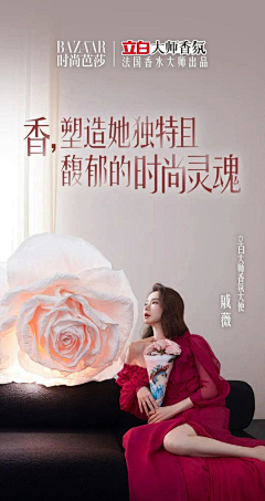 章小丸23采集到立白素材