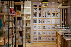 墨飞飞飞飞飞采集到阅读空间
