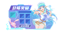 落雨冰水采集到日韩欧美特殊界面