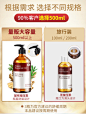 生姜艾草全身按摩精油通经络发热姜玫瑰面部开背推背刮痧推油肩颈