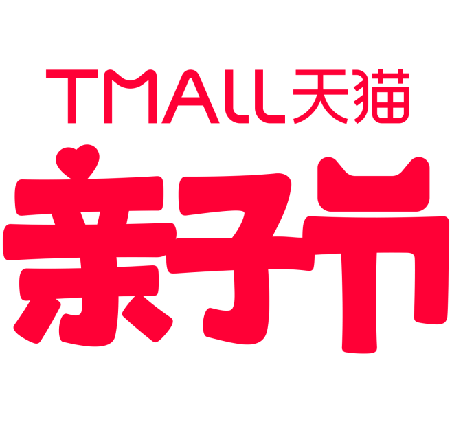 2022年天猫亲子节LOGO免抠PNG