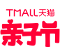 2022年天猫亲子节LOGO免抠PNG