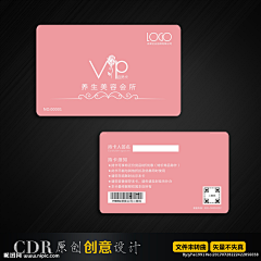 希望一切都可以很好采集到海报 VIP 文化墙 各类创意设计
