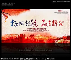 猴年 春节 猴年春节元旦海报 猴年晚会 2016 2016年猴年 猴年大吉 猴年日历挂历台历 猴年贺卡红包邀请函 猴年古典海报 中国风猴年海报 猴年晚会背景 猴年新年舞台背景 水墨猴年 2016猴年素材