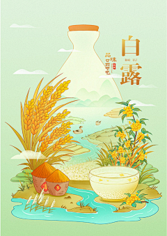 WYvonne采集到节气海报