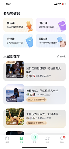 A_Zhen采集到手机 UI