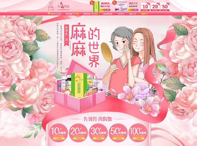 首页-蒂芬妮官方旗舰店-天猫Tmall....