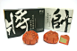 Xuan Yue board game Mooncake : Xuan Yue board game Mooncake