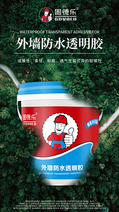 碌野好劲采集到未分类