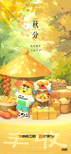 星河滚烫n采集到手绘海报