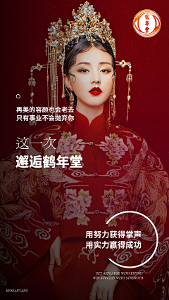 View…采集到美美美