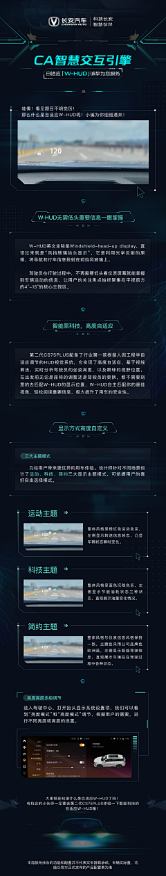 平平无奇lxp采集到长图设计