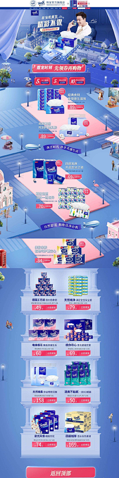 MichaelWangA采集到店铺装修