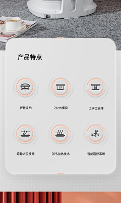 xx梦采集到卖点图标