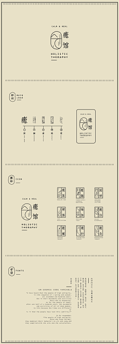 春天lq采集到Design_品牌