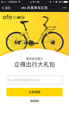zgmsxypmxly采集到黄颜色元素