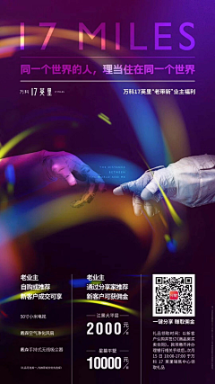 小米0690采集到万科十七英里