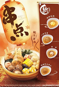 梦涵酱采集到美食/食欲感/暖色调/排版/拍摄/肯德基/麦当劳/中餐