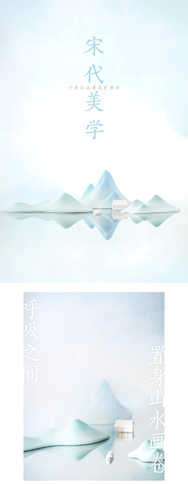 【故宫淘宝】千里江山扩香石室内无火香薰摆...