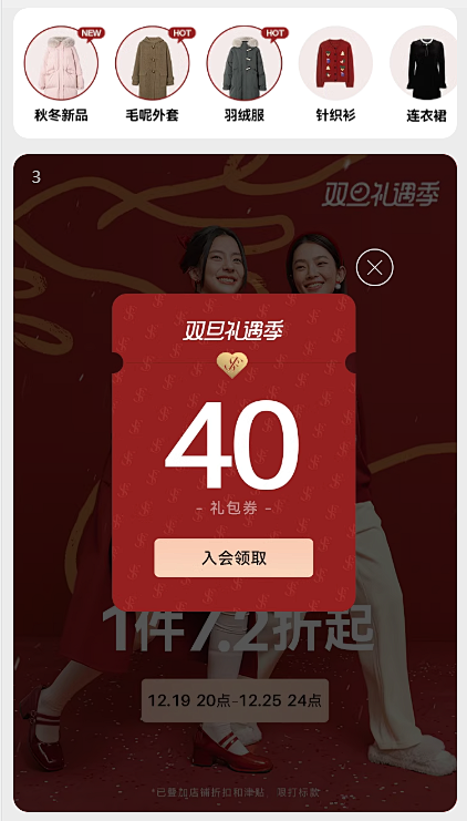 QQ截图20231220162618