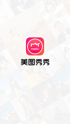 南风Sunny采集到App_启动页 / 闪屏页