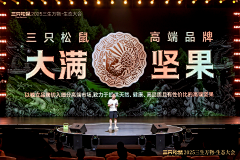 ~潔~采集到文字排版
