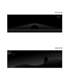 周歌采集到我的作品