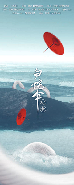 喵手记--涵儿采集到中国风