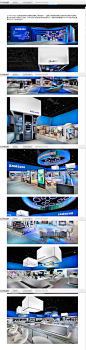 Samsung Main Exhibit CES 2015 on Behance