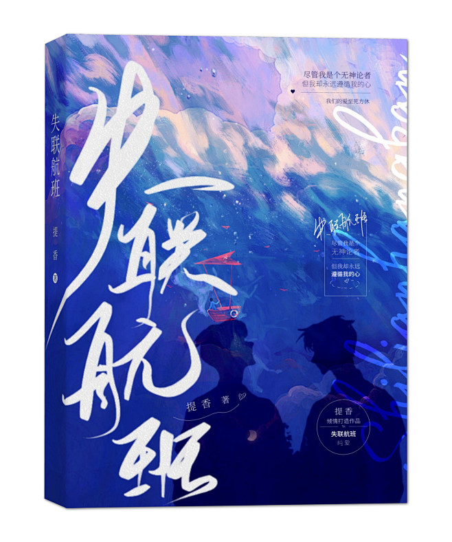 颜九素锦单，勿盗