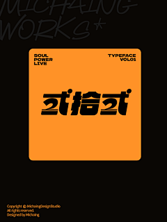 irx26采集到+Font DesigN+
