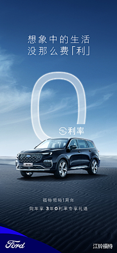 ༺安之若素༻采集到car