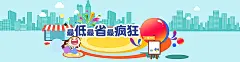 蓝色,卡通,简约,建筑,云,星星,几何,画板,海报banner,童趣,手绘图库,png图片,网,图片素材,背景素材,3541885@飞天胖虎