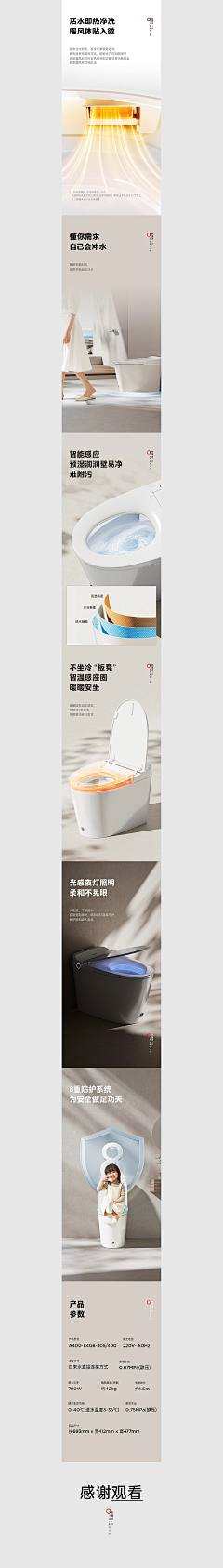 XUAN__采集到详情