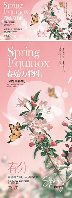 华素网_设计图库素材_高清图片素材_PS图片素材_sucai999