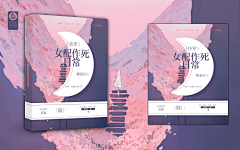 不发芽的豆豆采集到傻不拉几★素锦封赏