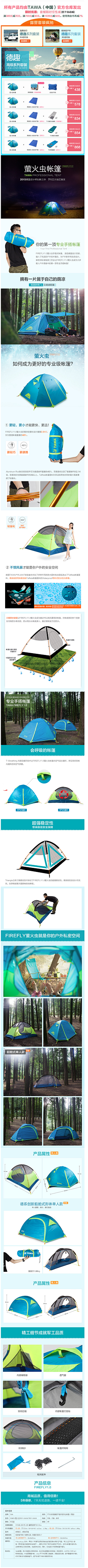 yabin_W采集到bird_电商周边