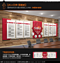 企业文化墙 企业形象墙 公司形象墙公司文化墙 公司背景墙企业背景墙 立体企业文化墙 企业历史文化墙 精品办公室氛围文化墙 立体公司文化墙 集团异形立体荣誉照片 创意时尚科技团队宣传 红色提案效果图 装饰墙造型设计 LOGO 校园文化墙 学校文化墙 校园文化长廊 走廊文化 学习园地书籍 立体 校园历史 背景墙 文化建设 形象墙 文化园地班组 学校宣传栏图书馆展板 装饰墙设计 发展历程 名师风采 红色