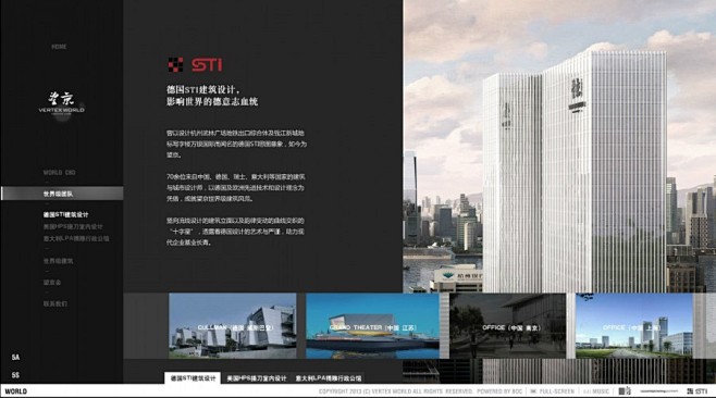 望京-4