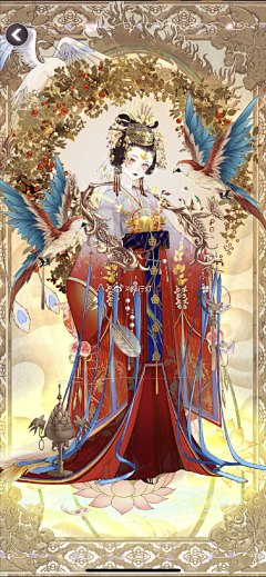 FimmerseL采集到阴阳师