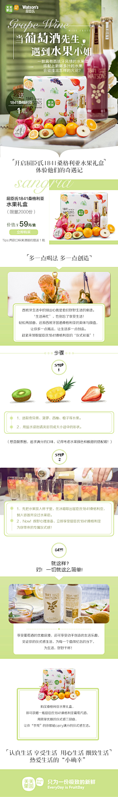 ·！*`采集到化妆品设计风格