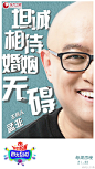 四大名助4