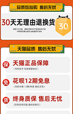 猫猫子哎采集到活动模块