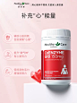 【立即抢购】HealthyCare澳世康辅酶Q10软胶囊澳洲进口中老年人-tmall.com天猫