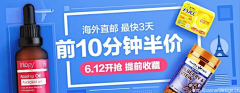 仔细高兴采集到banner