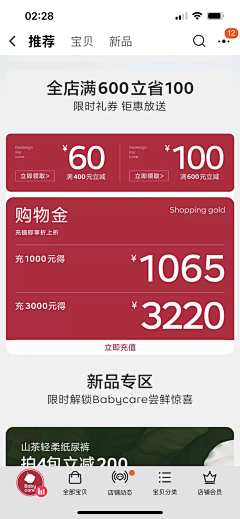 123*-1采集到page