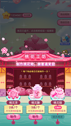 宇宇同学采集到视觉创意元素