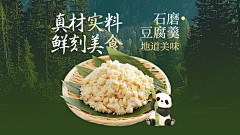DiNotte采集到餐饮