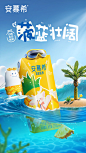 @安慕希 的个人主页 - 微博