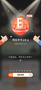 淘宝 成就徽章